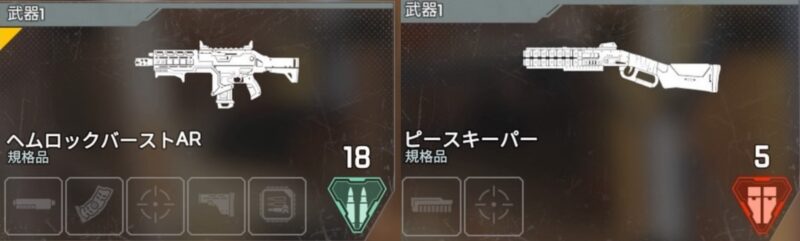 Apex シーズン12 レイスのオススメ武器構成 もみじブログ